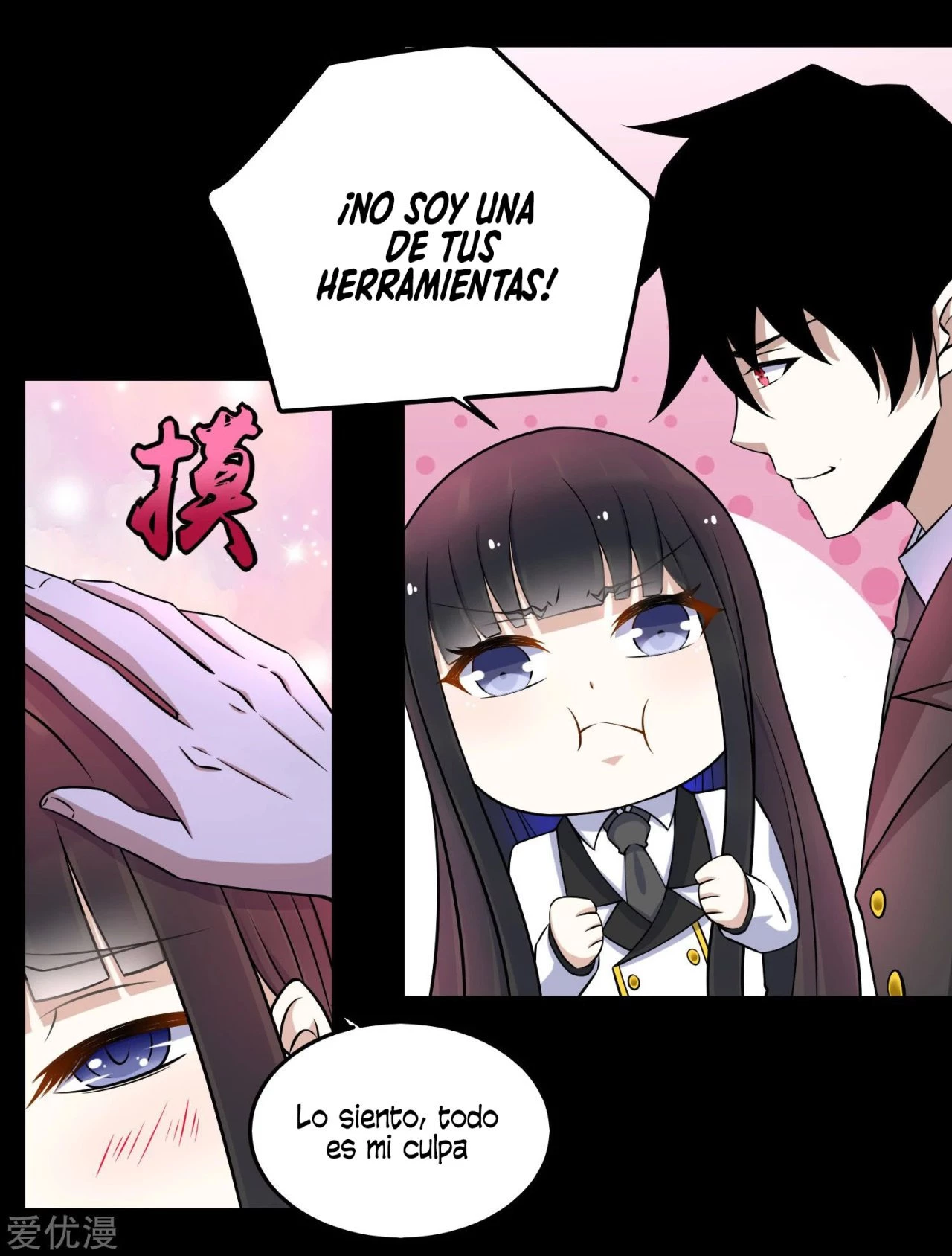 El rey del apocalipsis > Capitulo 176 > Page 211